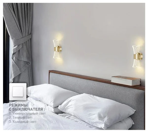 Бра светодиодное DIO 12W 2Y-ON/OFF-230x80x85-GOLD/CLEAR-220-IP20