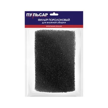 Фильтр для пылесоса ПУЛЬСАР ПС 201/ПС 251/ПС 301 (Поролоновый)