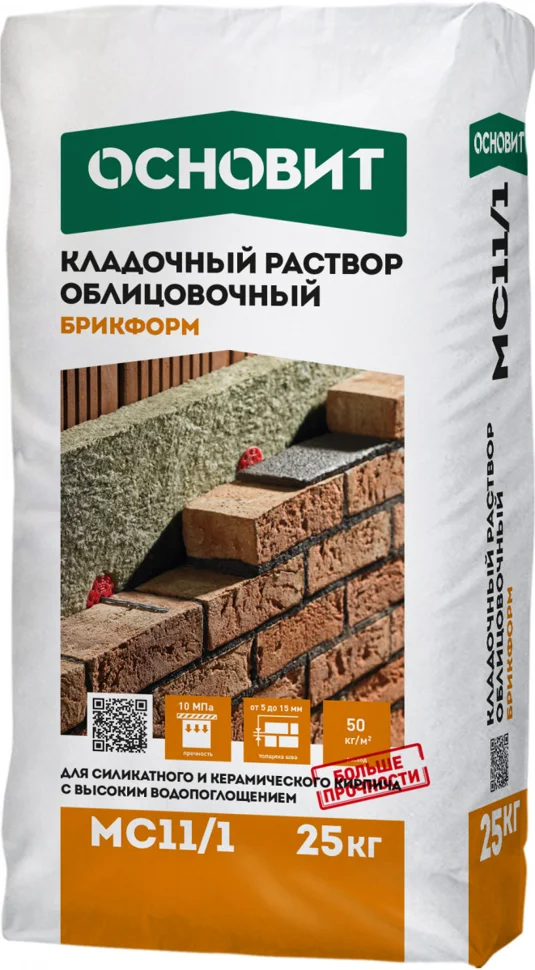 Раствор кладочный ОСНОВИТ БРИКФОРМ МС11/1 цвет 023 графит 25 кг