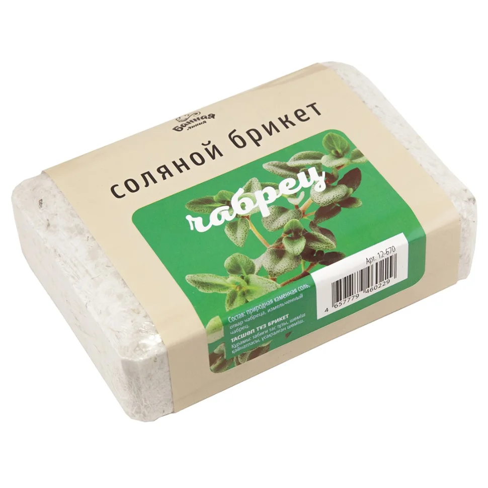 Брикет соляной "Чабрец", 1,2 кг, БАННАЯ ЛИНИЯ