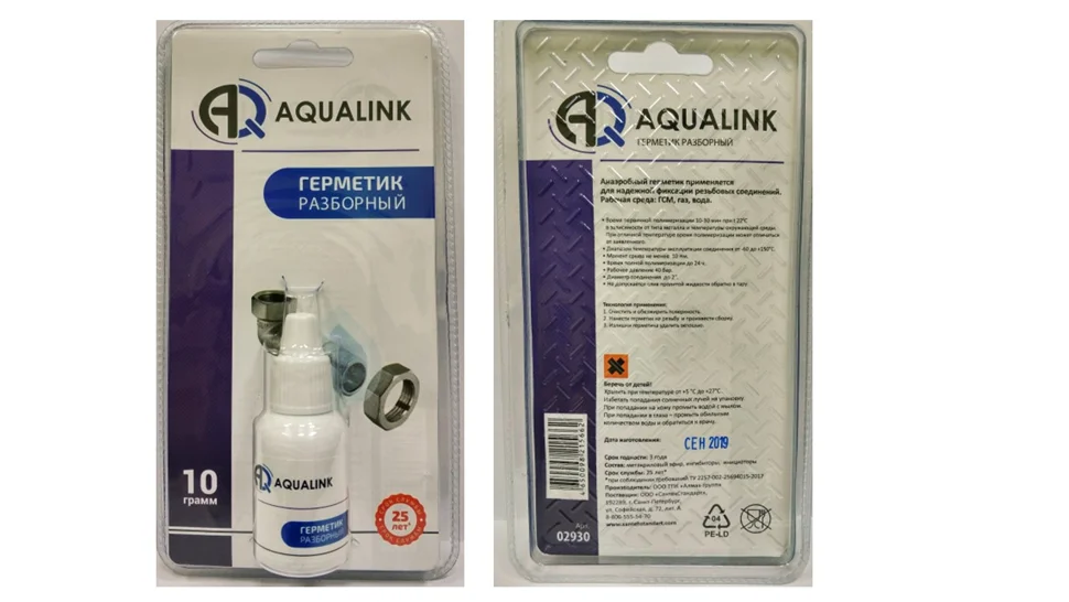 Клей-герметик анаэробный AQUALINK "Разборный" 10г