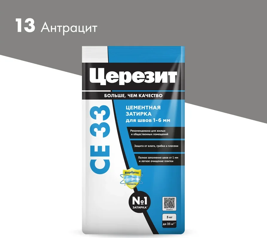 Затирка цементная CERESIT CE 33 для узких швов 13 антрацит 5 кг
