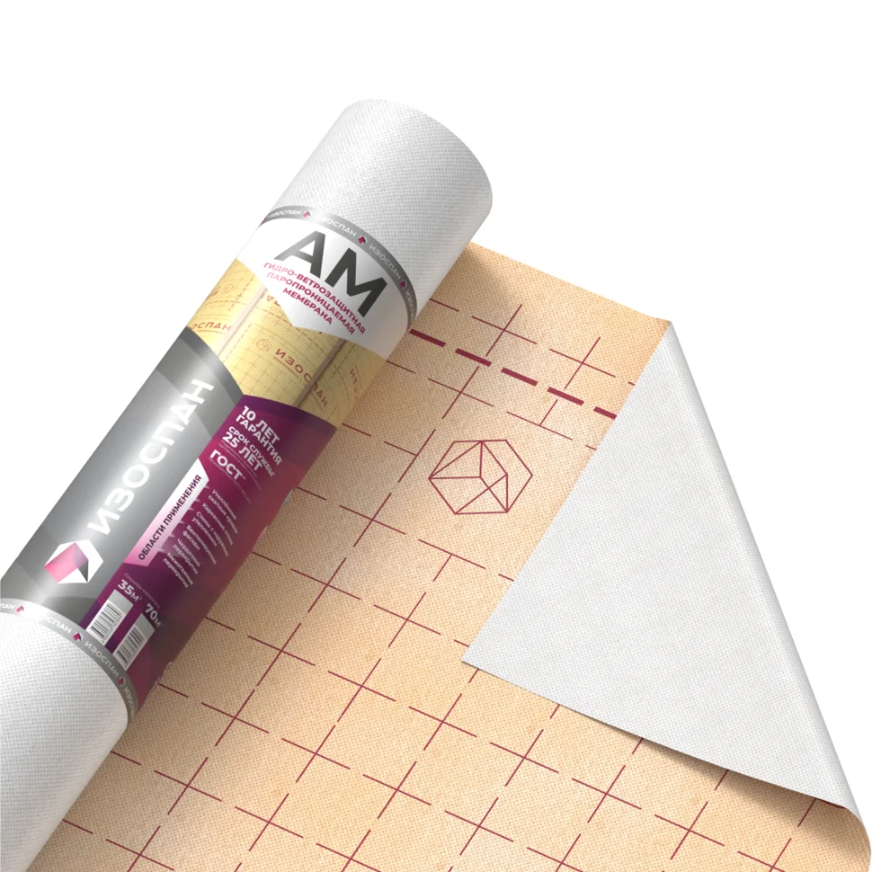 Пленка Изоспан AМ (35м2) гидроветрозащита