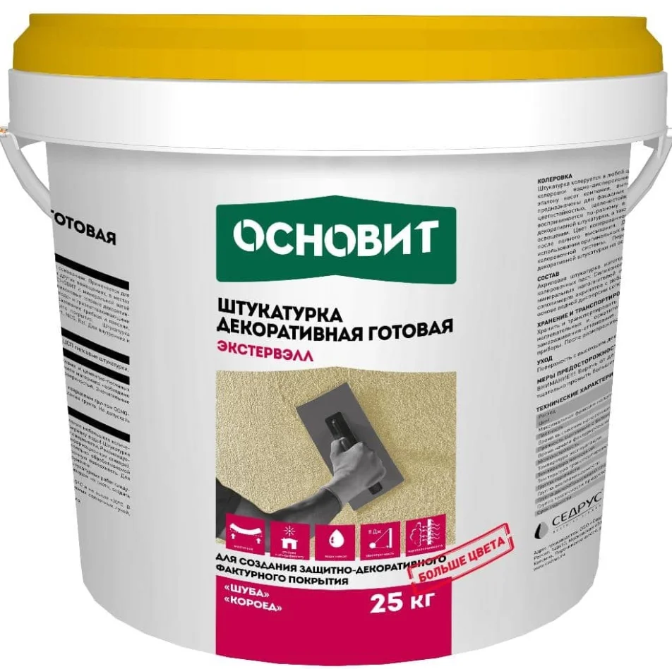 Штукатурка декоративная ОСНОВИТ ЭКСТЕРВЭЛЛ ШУБА OAc-1.5 WS фракция 1,5 мм цвет 51020 (1-ая гр.оттенков) 25 кг
