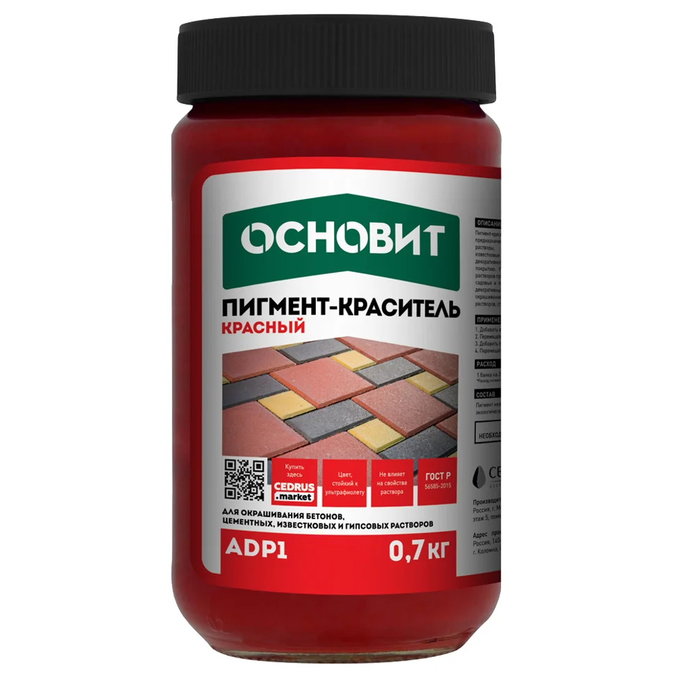 Пигмент-краситель ОСНОВИТ КОЛОРСКРИН AdP1 красный 0,7 кг