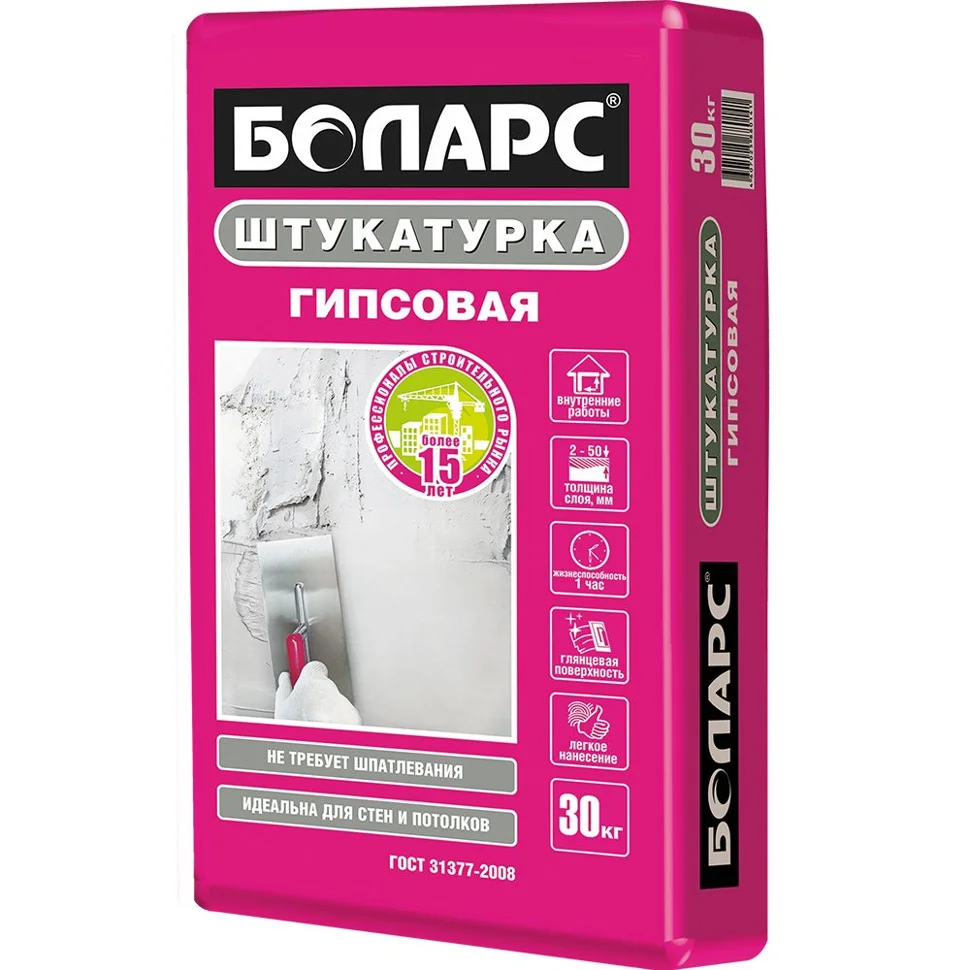 Штукатурка гипсовая БОЛАРС PREMIUM серая 30 кг
