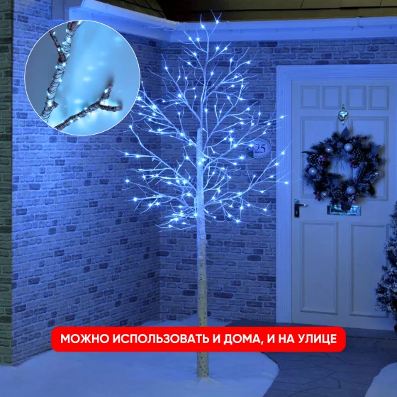 Гирлянда светодиодная новогодняя Нить холодный свет 100 м 1000 microLED IP44 220В, ENIN-1000W ЭРА