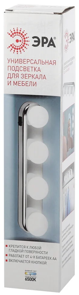 Подсветка на батарейках АА ЭРА CL-01-4W-6500К