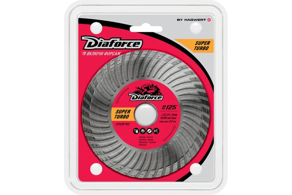 Диск алмазный несегментный 125х2,0х8х22,23 мм, DIAFORCE TURBO сухой рез