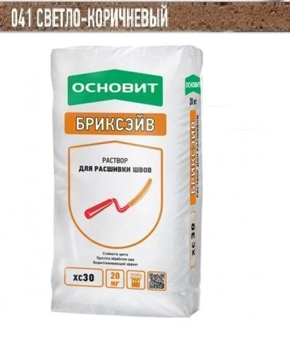 Раствор ОСНОВИТ БРИКСЭЙВ XC30 для расшивки швов 041 светло-коричневый 20 кг