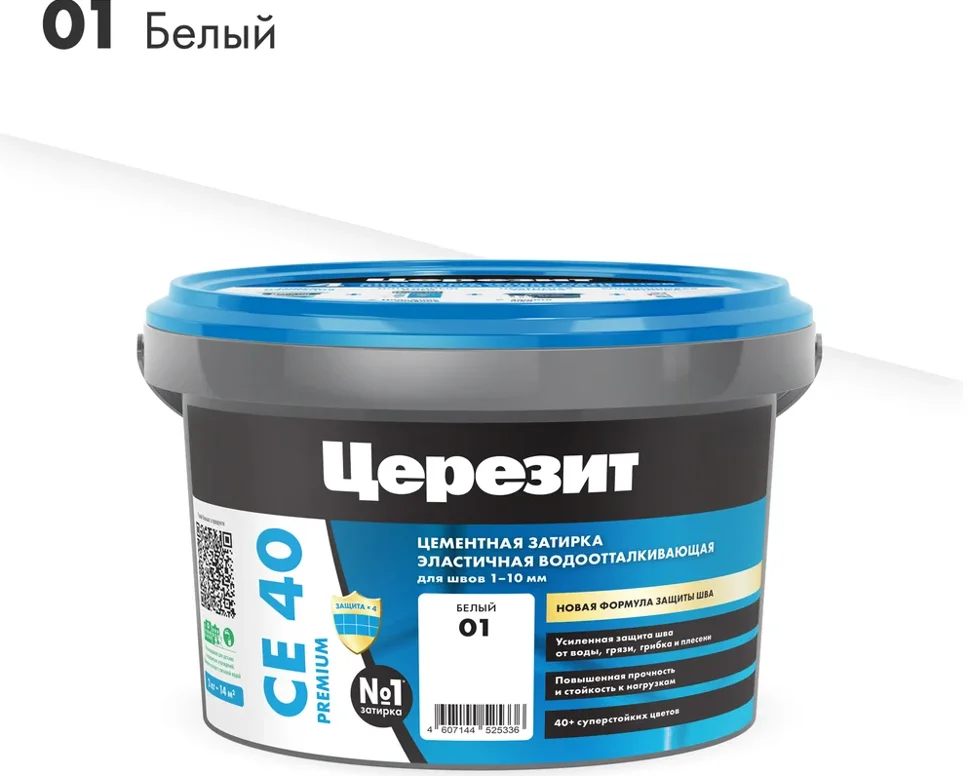 Затирка цементная CERESIT CE 40 водоотталкивающая 01 белый 2 кг