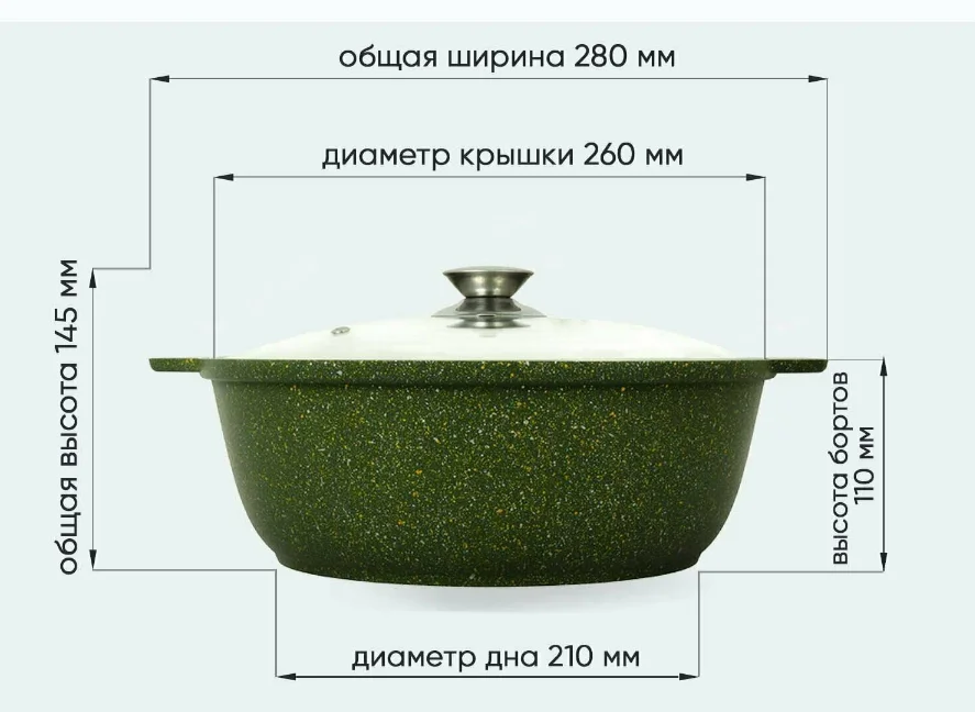 Жаровня-кастрюля Kukmara ж41tsml литая стекл. кр. 4.0л (Trendy style malachite)