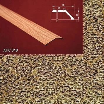 Порог АПС 010 алюминиевый 1350*45*15 мм разноуровневый (07 бронзовый антик)