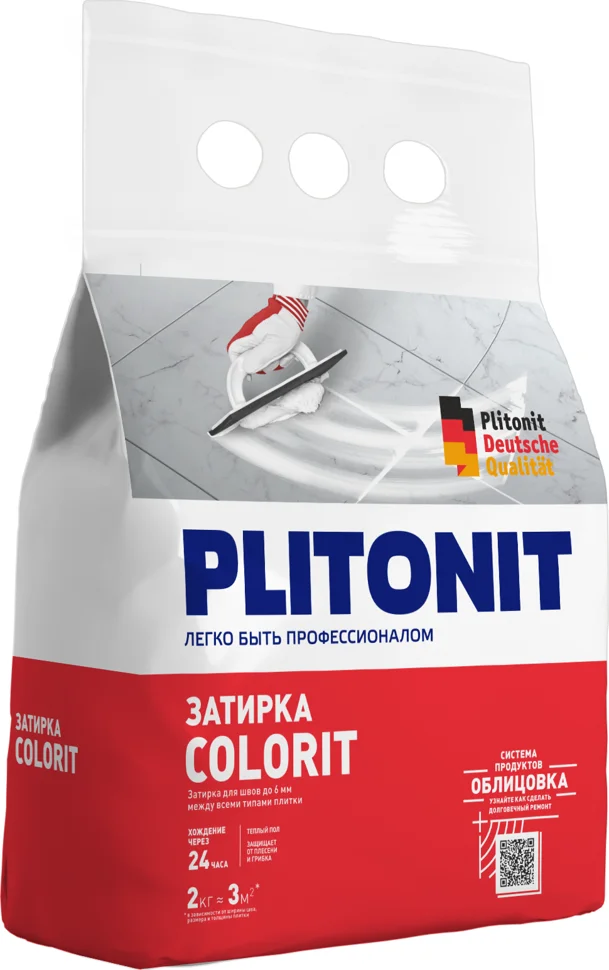 Затирка цементная PLITONIT Colorit для узких швов цвет серый 2 кг