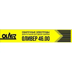 Электроды Оливер 46.00 ф 3,0 мм (OLIVER, 5кг)