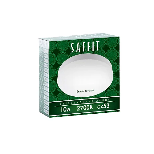 Лампа светодиодная 10W 230V GX53 2700K (желтый) SAFFIT, SBGX5310
