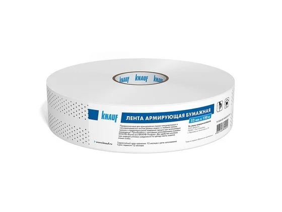 Лента бумажная KNAUF армирующая перфорированная 52 мм х 150 м