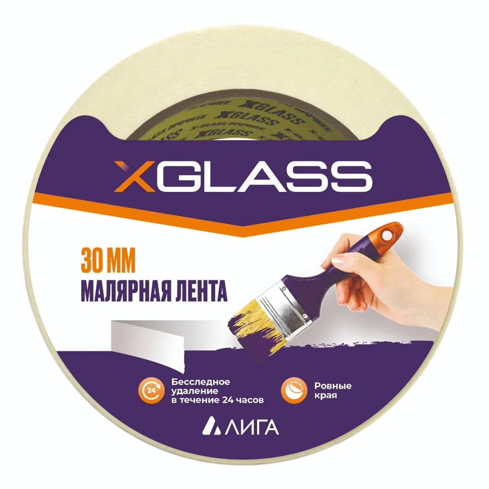 Скотч малярный 30мм х 17м (э) X-Glass, арт 8103