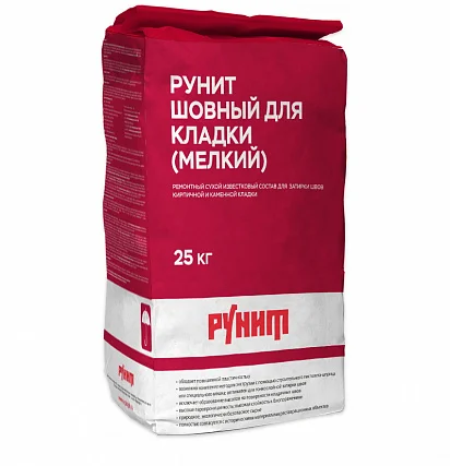 Состав ремонтный РУНИТ ДЗ-06-03 Шовный для кладки (мелкий) 25 кг