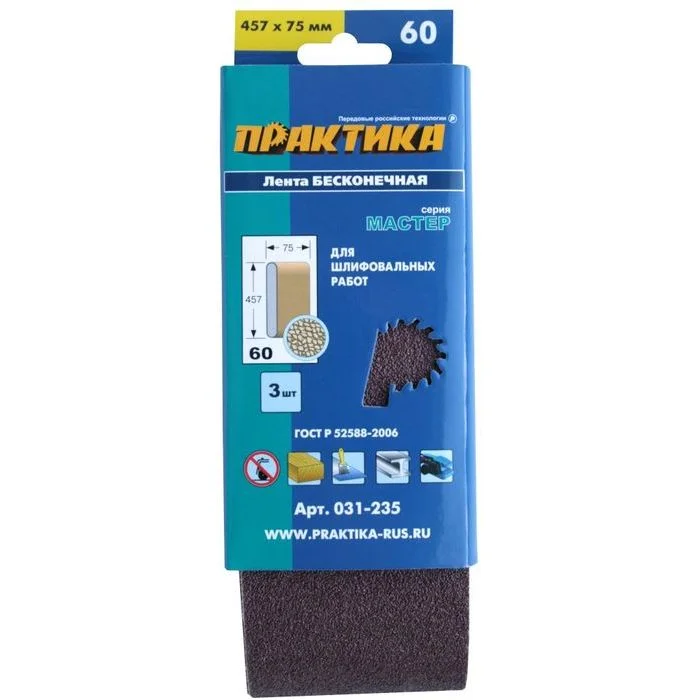 Лента шлифовальная 100х610 мм P60 (3шт.) картонный подвес, ПРАКТИКА