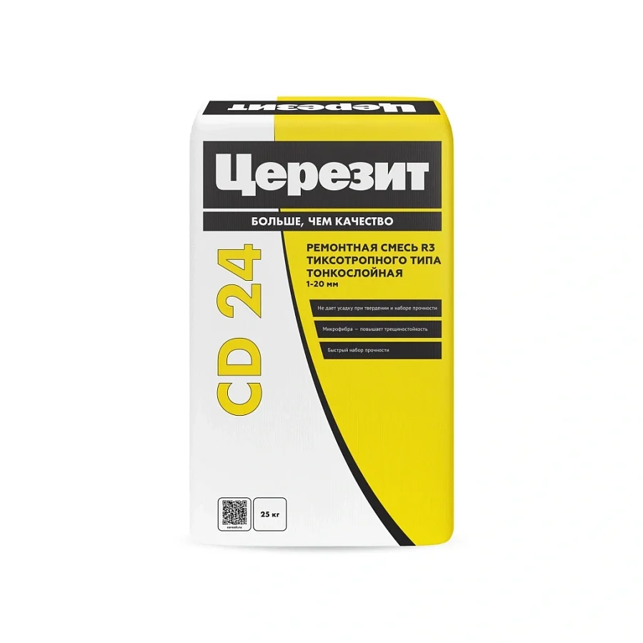 Смесь ремонтная CERESIT CD 24 финишная для бетона 25 кг