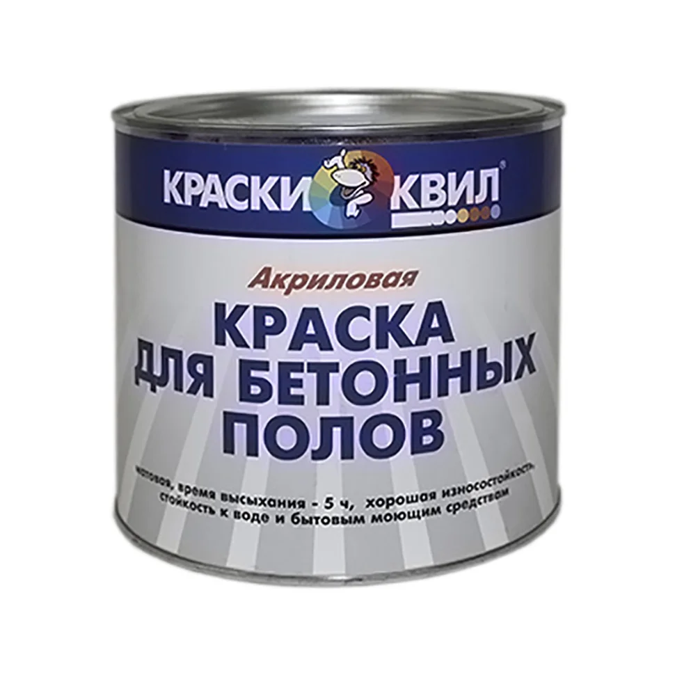 Купить Резиновую Краску Для Бетона В Ельце