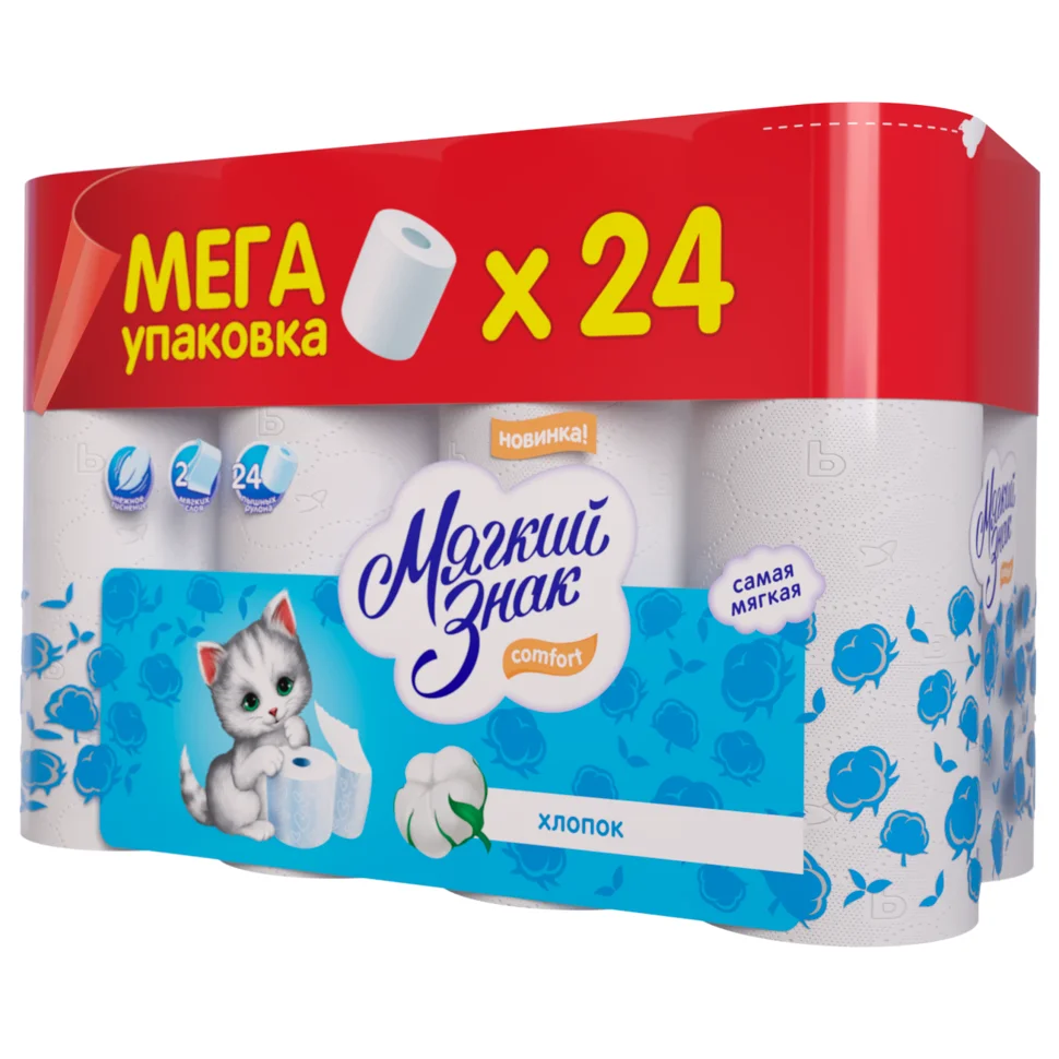 Бумага туалетная МЯГКИЙ ЗНАК МЕГА двухслойная, 24 рулона