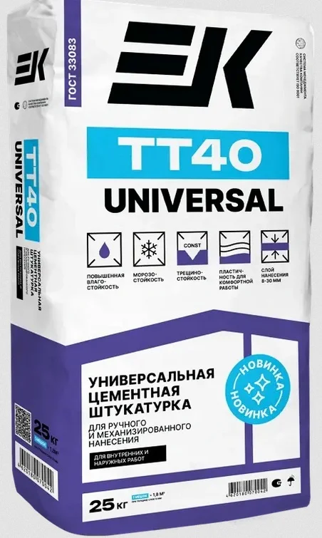 Штукатурка цементная EK ТТ40 UNIVERSAL машинного и ручного нанесения 25 кг