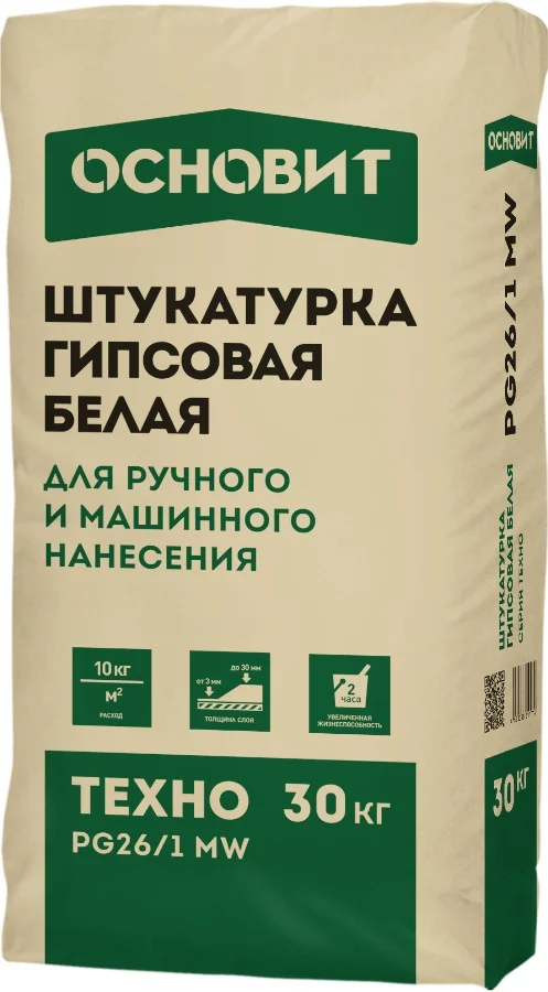 Штукатурка гипсовая ОСНОВИТ ТЕХНО PG26/1 МW БЕЛАЯ машинного и ручного нанесения 30 кг