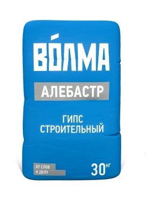 Алебастр ВОЛМА Г-5 Б II строительный гипс 30 кг