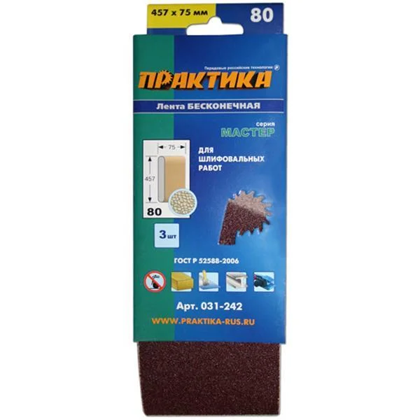 Лента шлифовальная 75х457 мм P80, картонный подвес, (3шт) ПРАКТИКА