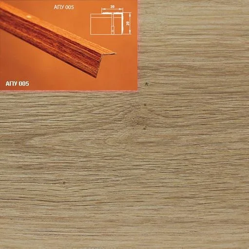 Порог АПУ 005 алюминиевый 1800*20*20 мм угловой наружный (40-дуб натуральный)