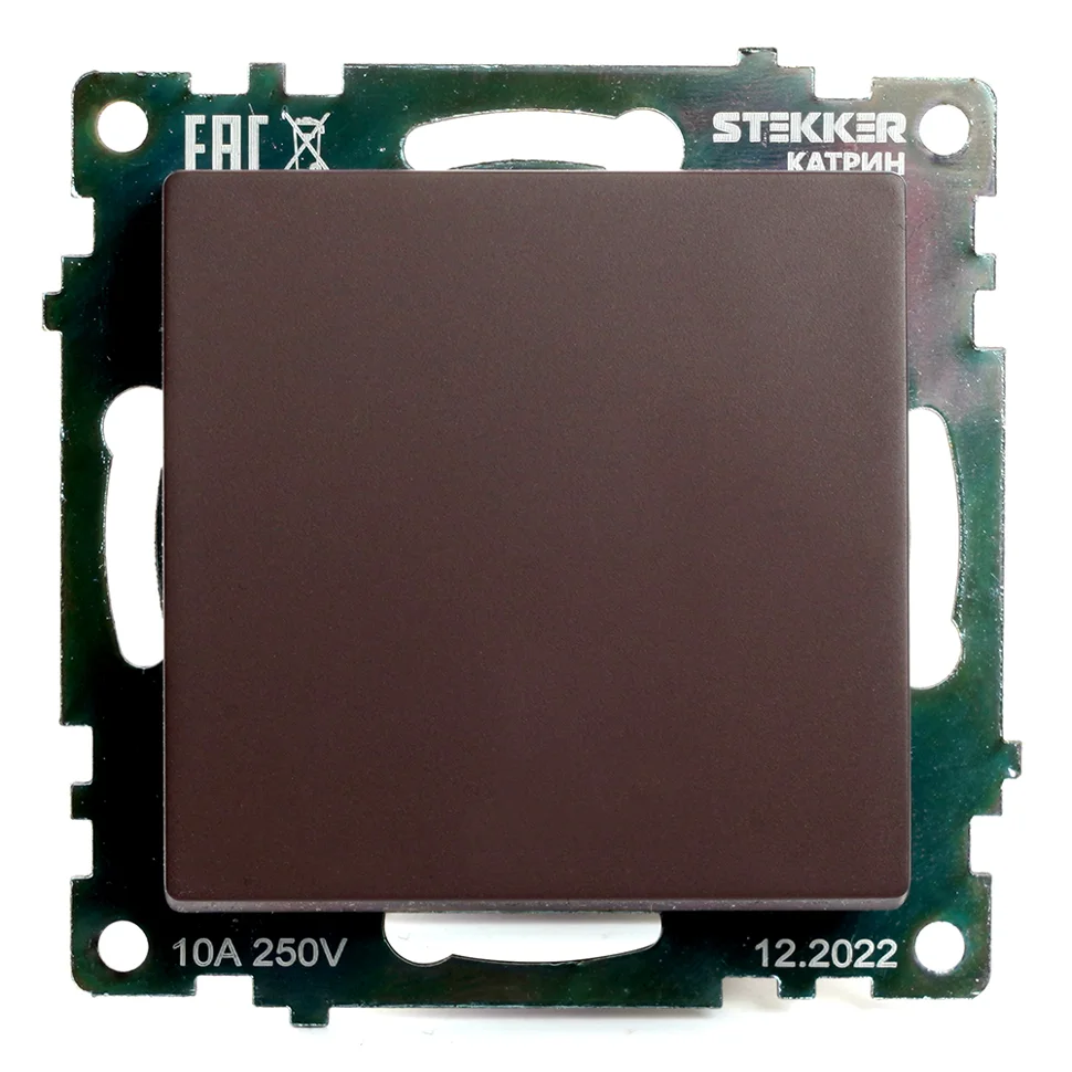 Выключатель одноклавишный (механизм) 250В, 10А, шоколад, GLS10-7103-04 Катрин STEKKER