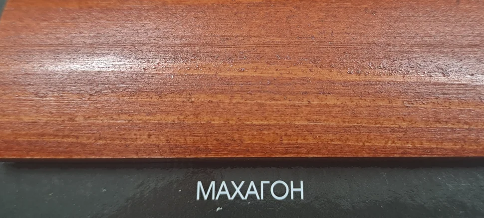 Состав деревозащитный ArtWOOD Classic махагон 10 л