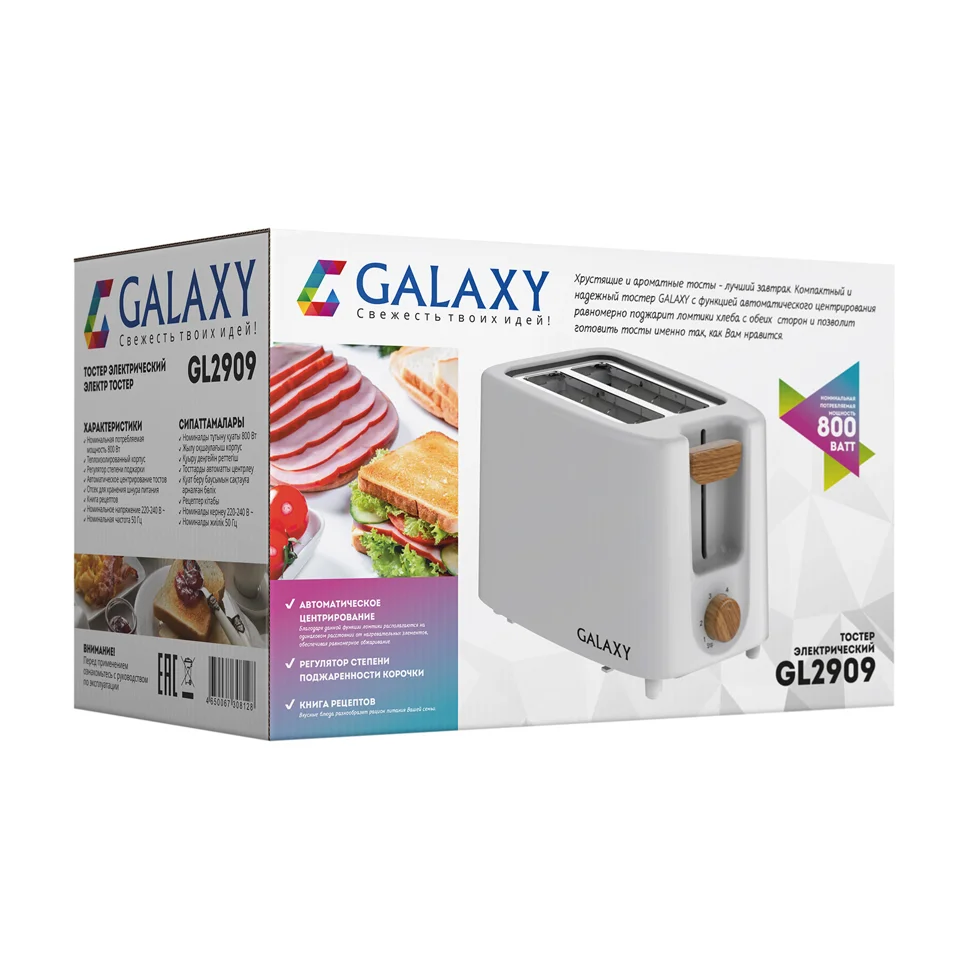 Тостер Galaxy LINE GL 2909 800 Вт
