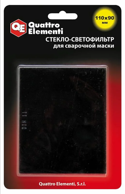 Стекло для сварочной маски QUATTRO ELEMENTI 110 х 90 мм, светофильтр, затемнение DIN 11, блистер, 1 шт