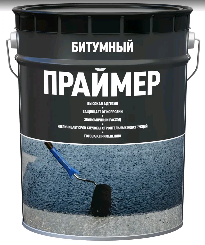 Праймер битумный готовый (бак 21,5л) (16 кг) (ХТП)