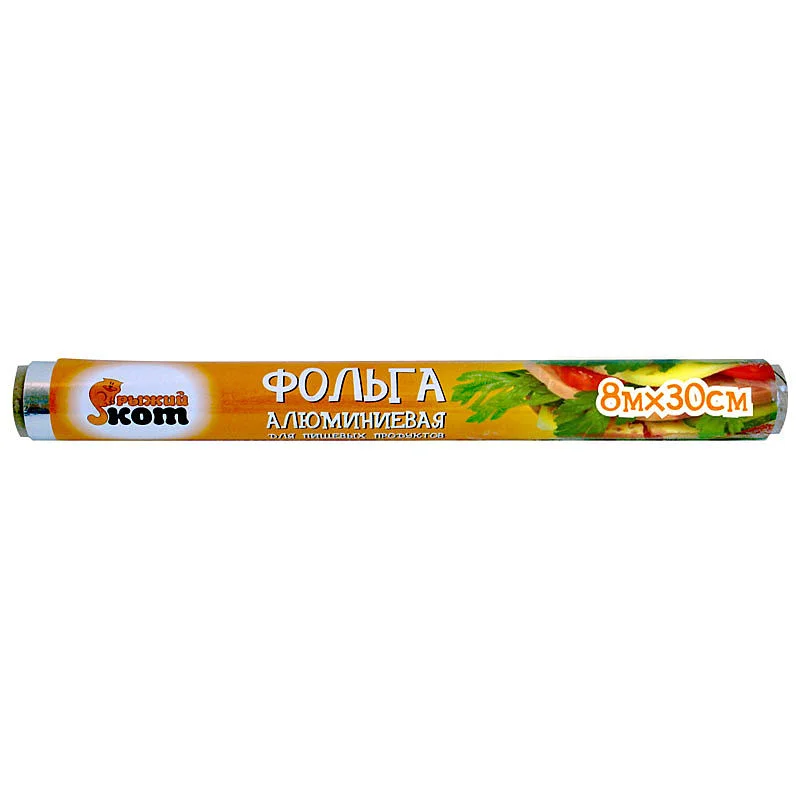 Фольга пищевая 8м*30см РЫЖИЙ КОТ (в пленке)
