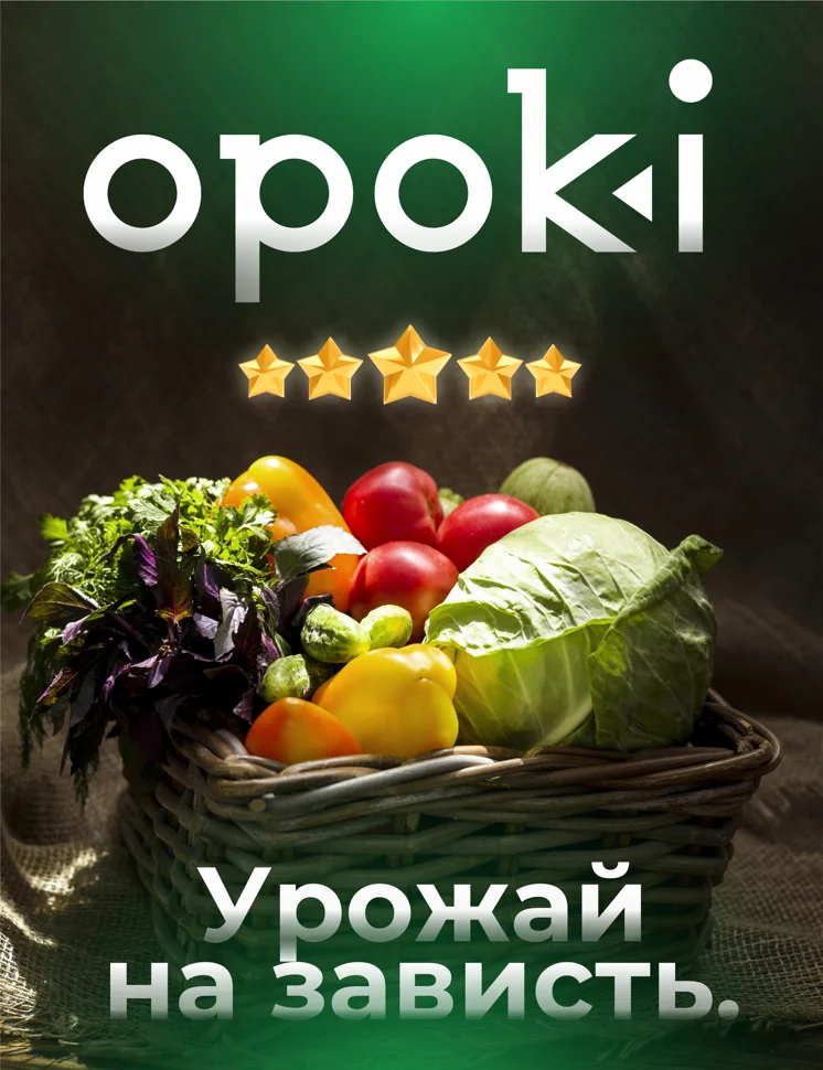 Колышки садовые композитные 12 мм х 1,5 м желтые Opoki (10 шт)