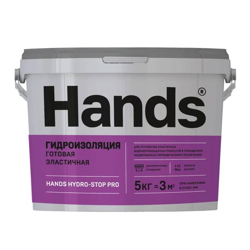 Мастика гидроизоляционная HANDS Hydro-Stop PRO эластичная 5 кг