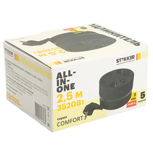 Удлинитель с заземлением 5 гнезд 2,5 метра 3x1мм2, 250В, 16А, 2USB A + C 5V 3,1А, серия Comfort, черный STEKKER HM10-51-01