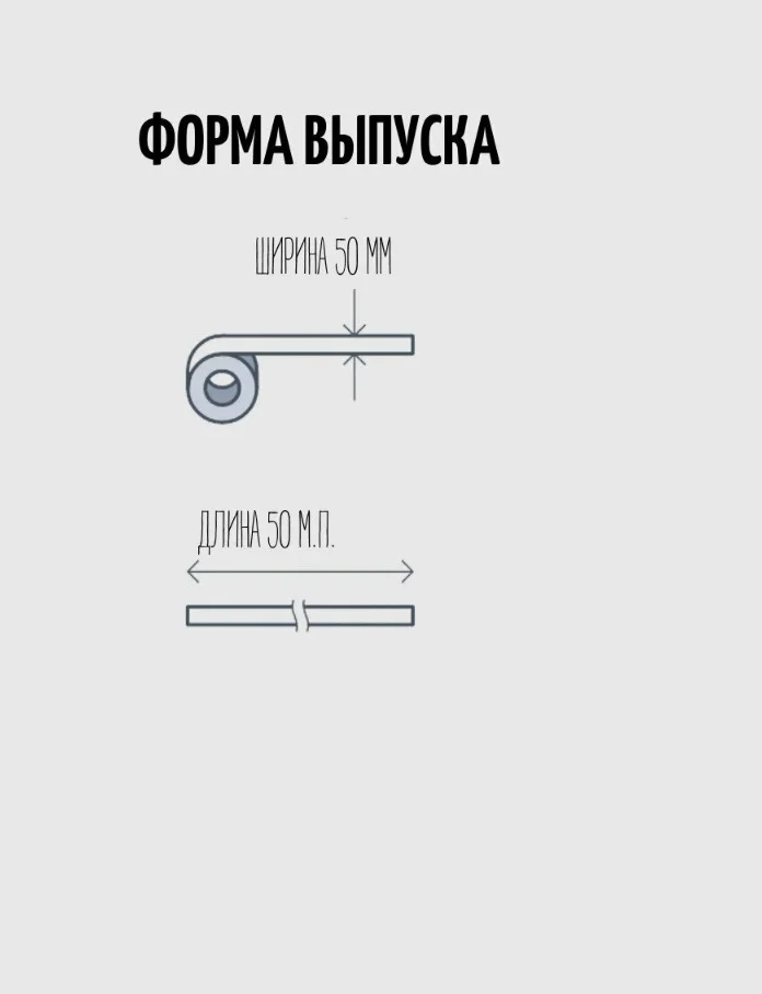 Лента (скотч) металлизированный Изоспан FL ширина 50мм длина 50м (для внутренних работ)