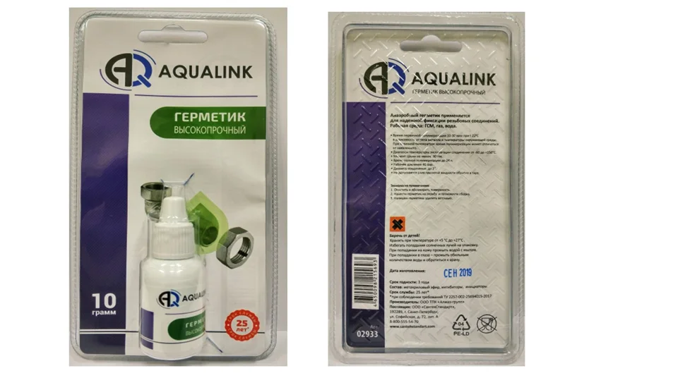 Клей-герметик анаэробный AQUALINK "Высокопрочный" 10г