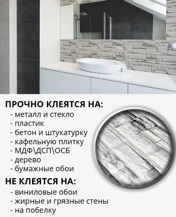 Панель мягкая cамоклеющаяся 3D 700*700* 3 мм "Вагонка белая"