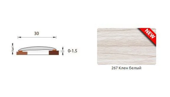 Порог ИЗИ Клен белый 267 30 мм 0,9 м