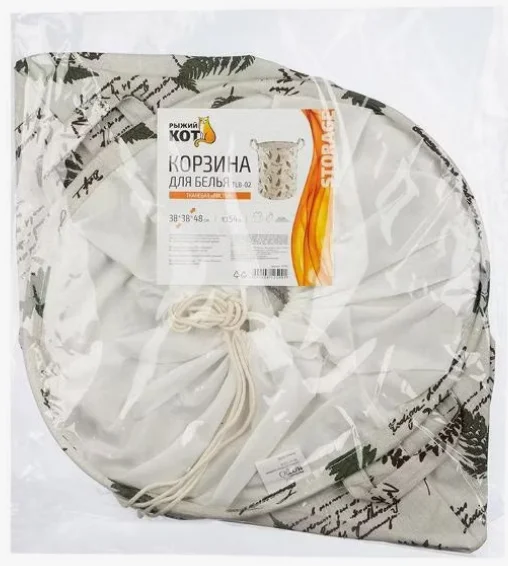 Корзина для белья РЫЖИЙ КОТ тканевая "Листья" TLB-02, 38*38*48см