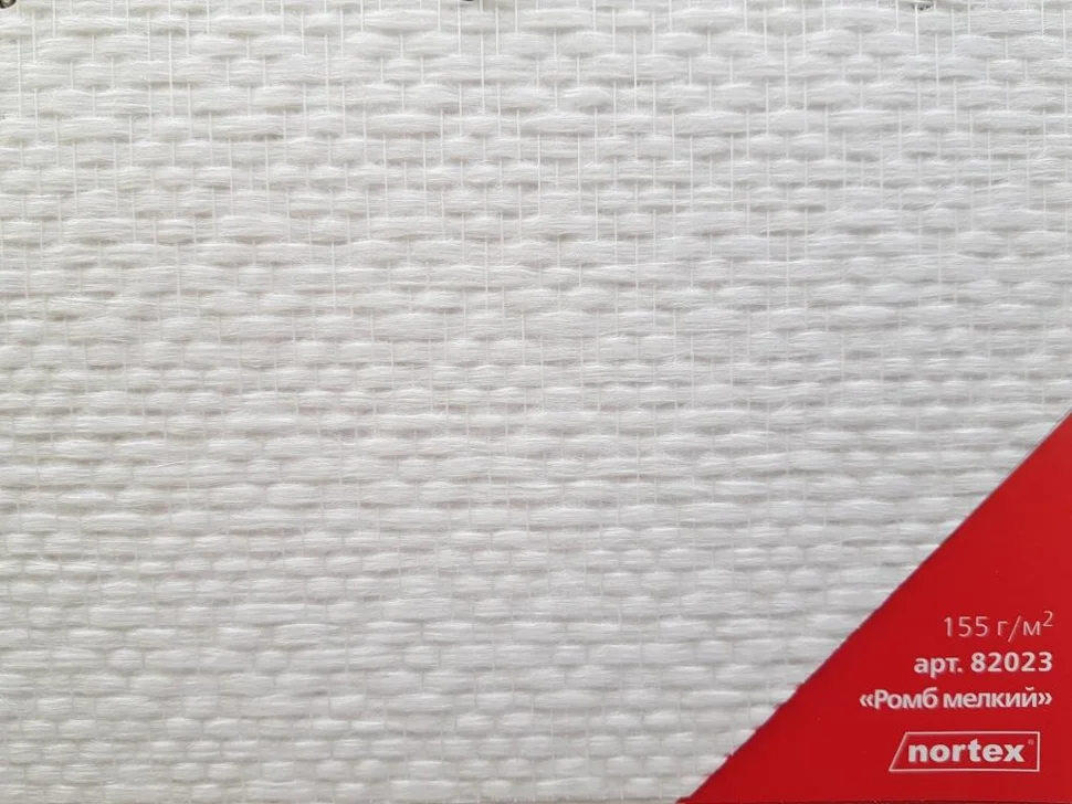 Стеклообои NORTEX Ромб мелкий арт.82023 (1*25м) плотность 155г/м2