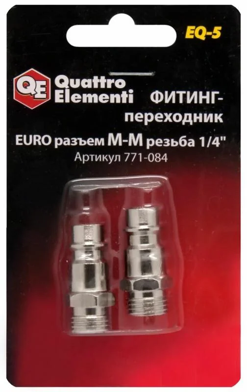 Фитинг-переходник QUATTRO ELEMENTI EQ-5, соединение папа EURO - папа резьба 1/4 " (2 шт)
