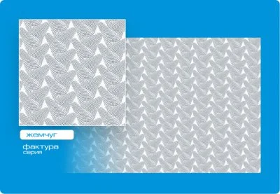 Потолочная плита ФОРМАТ инжекционная Жемчуг Люкс 50*50 (8 шт-2 кв.м)