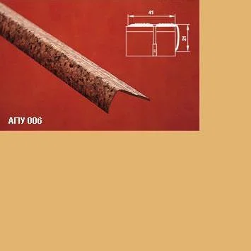Порог АПУ 006 алюминиевый 2700*41*21 мм угловой наружный (02 золото)